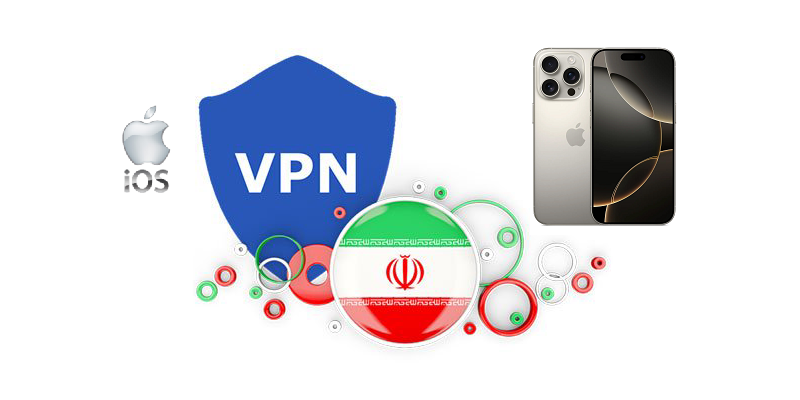 خرید وی پی ان ایران برای آیفون