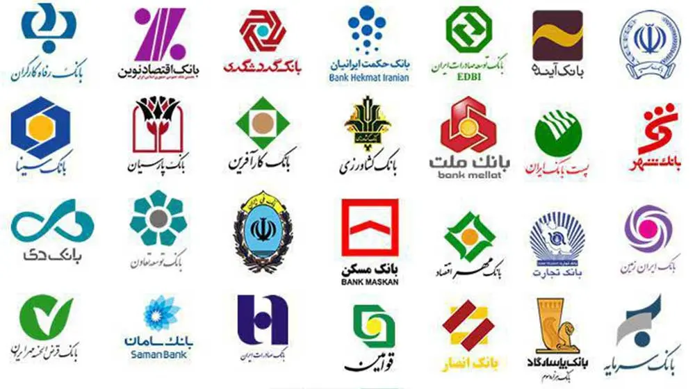 خرید وی پی ان ایران برای بانک