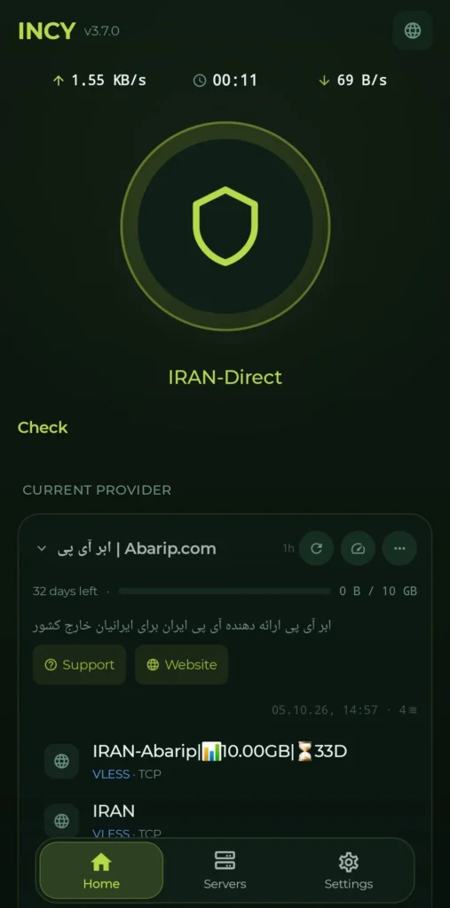 اتصال به ip ایران از خارج کشور
