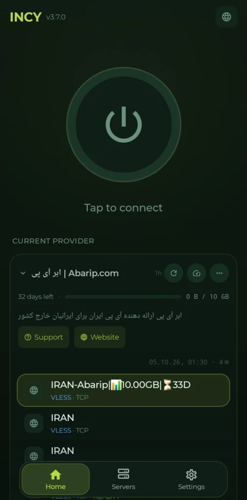 اضافه شدن اشتراک در برنامه incy