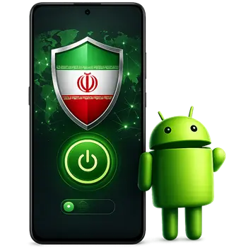 وی پی ان ایران برای اندروید